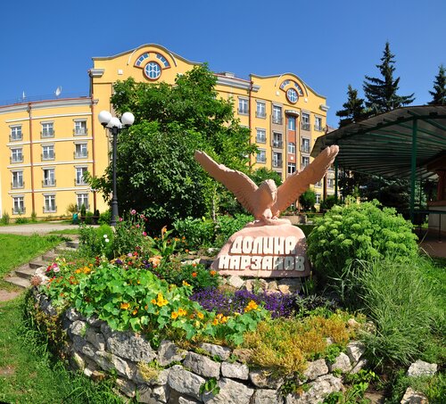 Sanatorium Azimut Health Dolina Narzanov Essentuki, Essentuky, photo