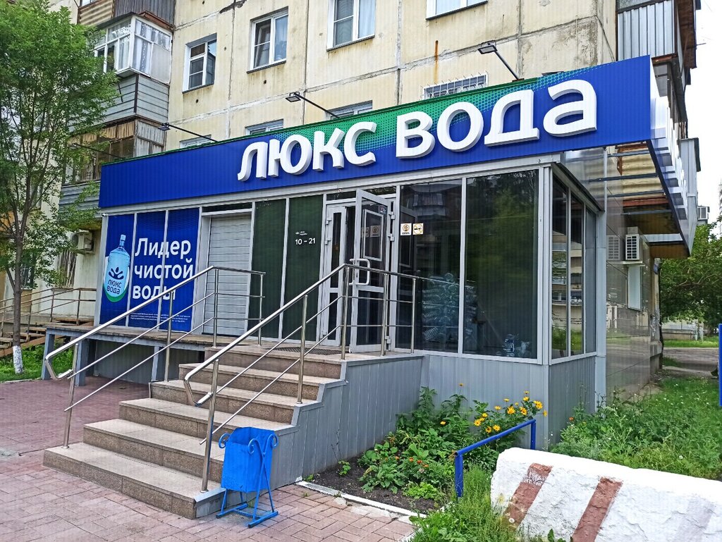 Люкс авто челябинск