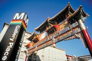 Гостиница Willard InterContinental Washington