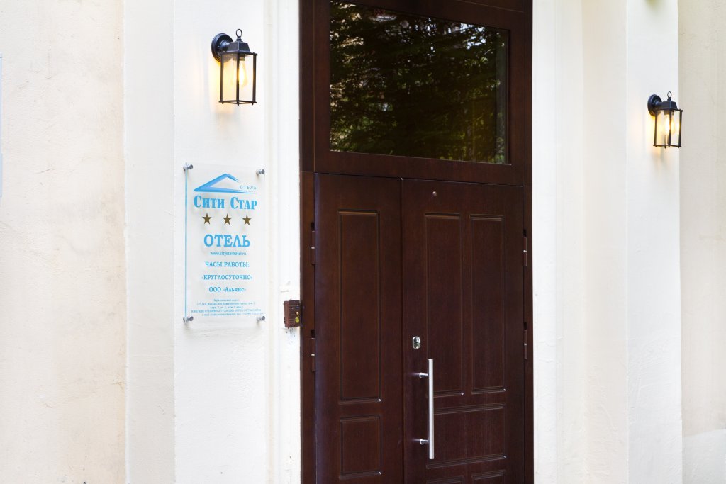 Фото Сити Стар