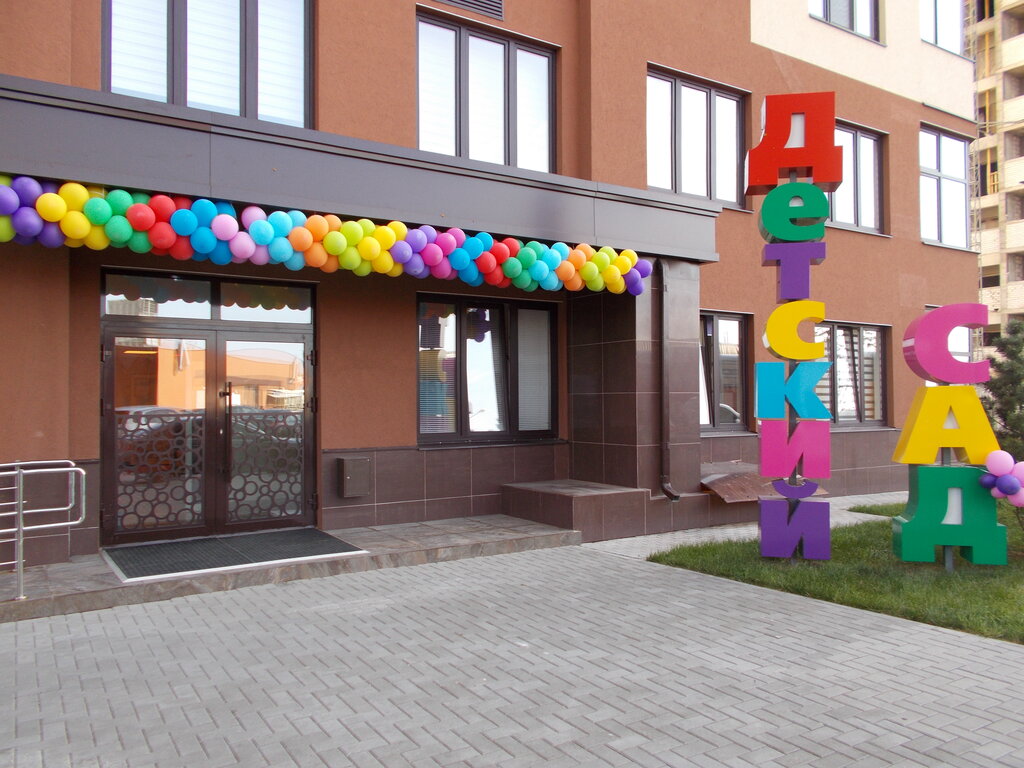 مركز الرعاية النهارية، رياض الأطفال Kindergarten of combined type № 77 ، فورونيج، صورة