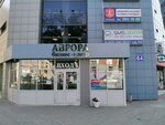 Аврора (ул. Семьи Шамшиных, 64, Новосибирск), бизнес-центр в Новосибирске