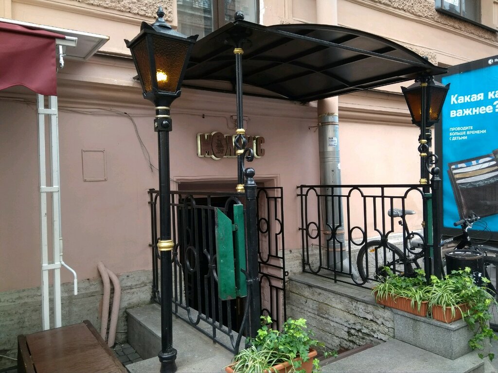 Power bank rental Бери Заряд, Saint Petersburg, photo