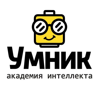 Умник