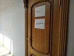 WaveAccess (Pushkina Street, 12), programas informáticos