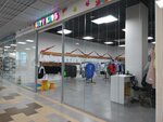 Райkids (Mira Street, 37), children's clothing store