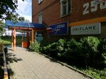 Oriflame (Pushkinskaya Street, 250) ، موزعو مستحضرات التجميل والمواد الكيميائية المنزلية
