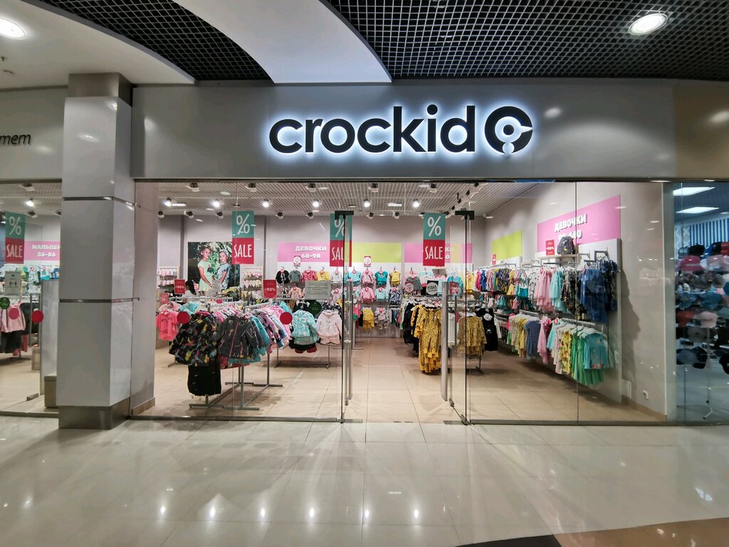 Children's clothing store Crockid, Novosibirsk, photo