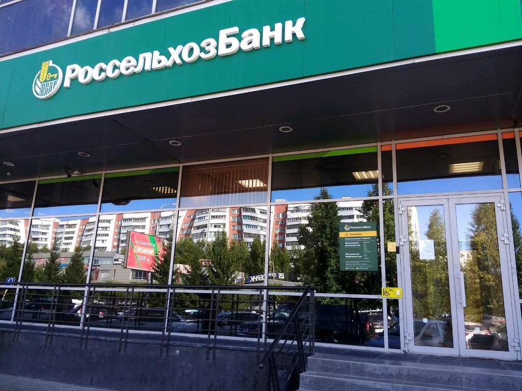 Banco Russian Agricultural Bank, , foto
