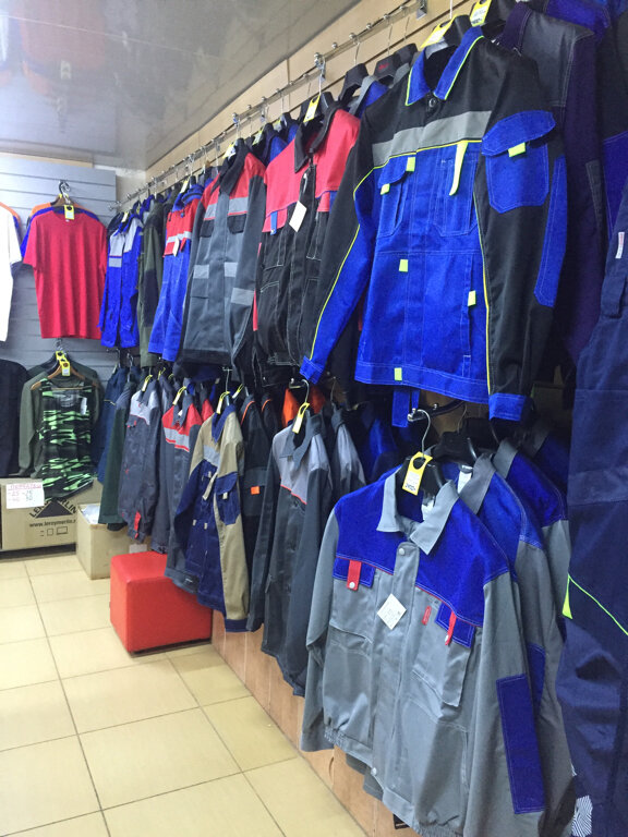 Workwear Спецодежда, Shatura, photo