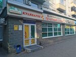 Kopirovalny salon (Ibragimova Boulevard, 37), printing services