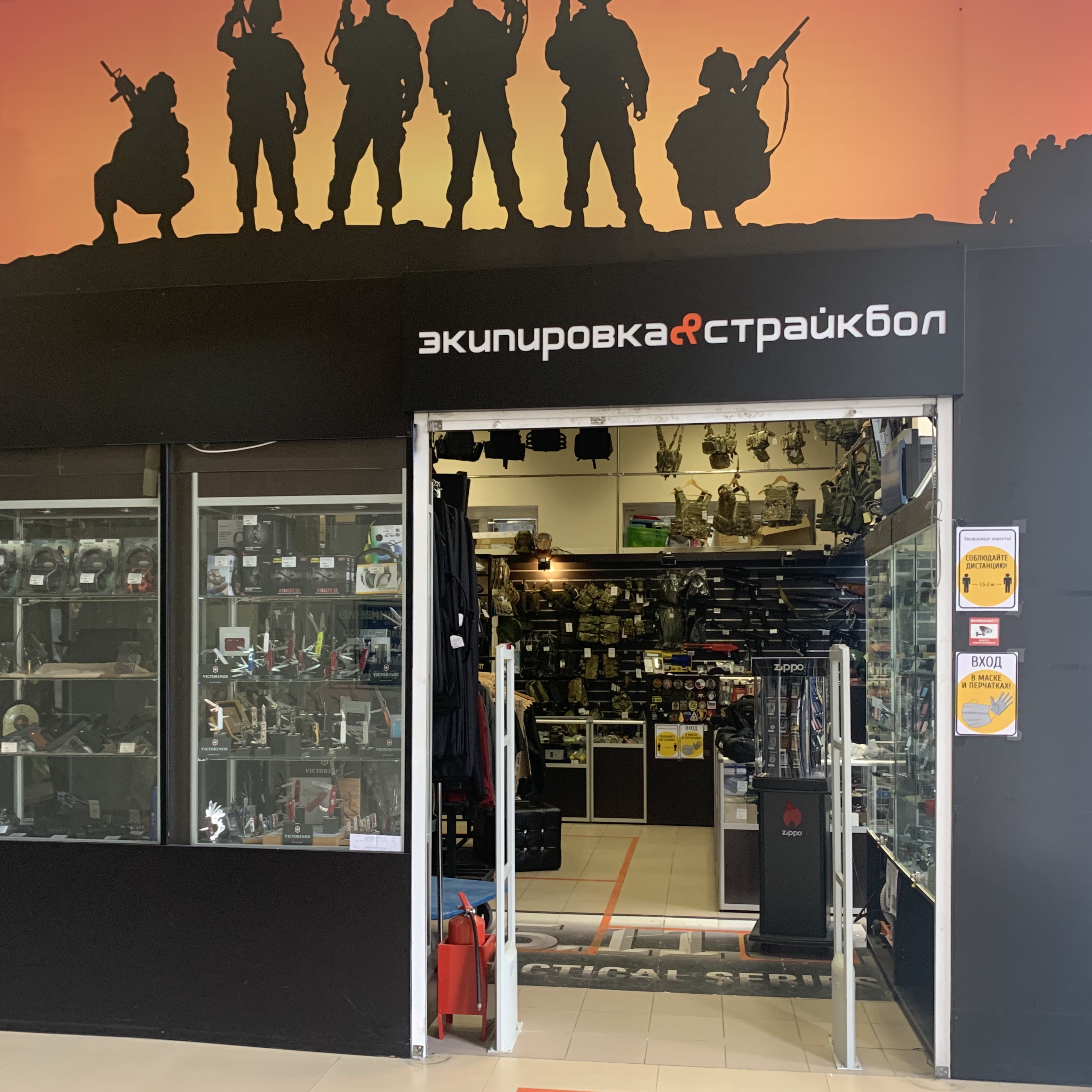 ФишБизнес, товары для рыбалки, Смольная ул., 63Б, Москва Яндекс Карты