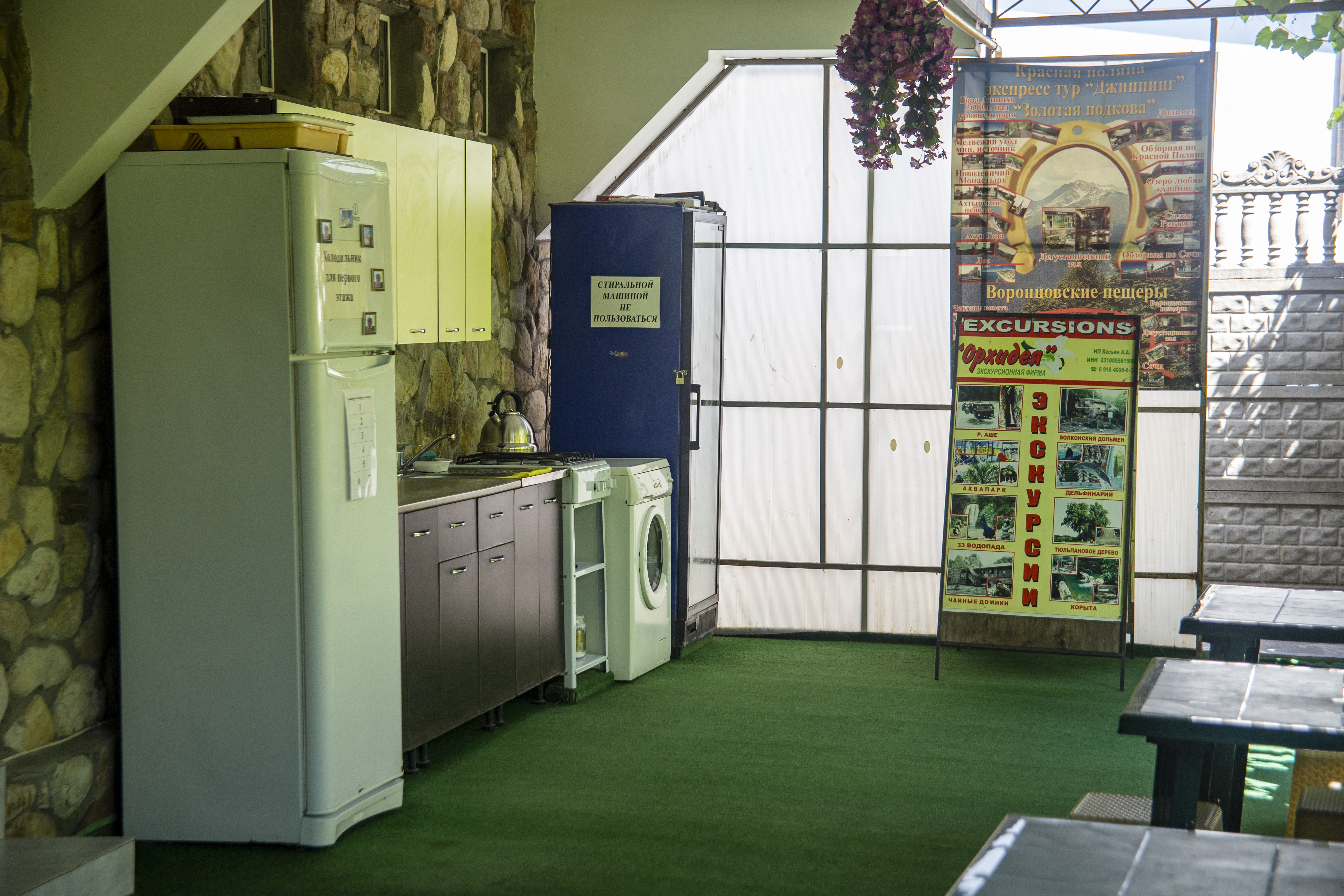 Фото Марина