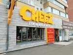 Cheez (Severniy Microdistrict, Vodopyanova Street, 15А), pizzeria