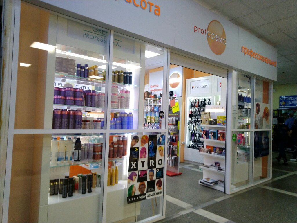 Perfume and cosmetics shop Profcosmo, Bryansk, photo