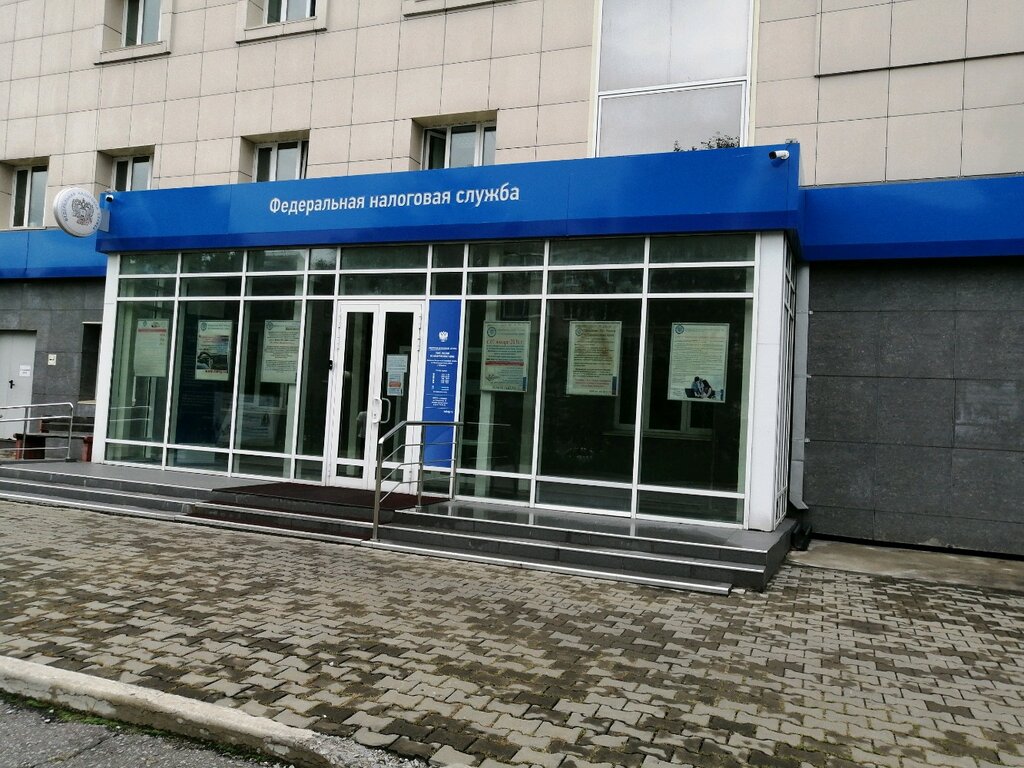 Tax auditing Ifns Rossii po Zheleznodorozhnomu rayonu g. Khabarovska, Khabarovsk, photo