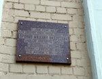Пронину Михаилу Андреевичу (Marshala Biryuzova Street, 8к1) ، لافتة تاريخية، حجر أساس