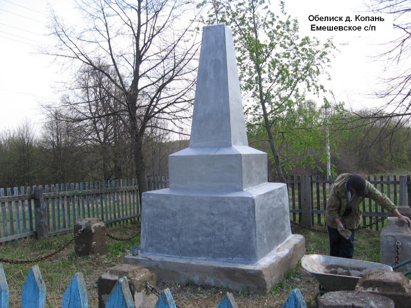 Monument, memorial Обелиск павшим воинам в годы Великой Отечественной войны, Mari El Republic, photo