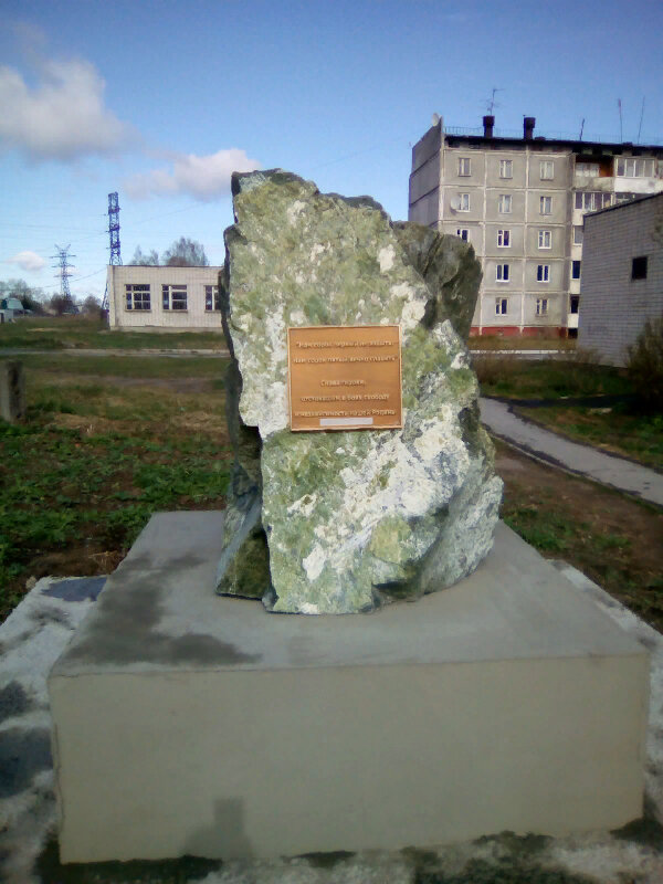 Карта 101 квартала асбест