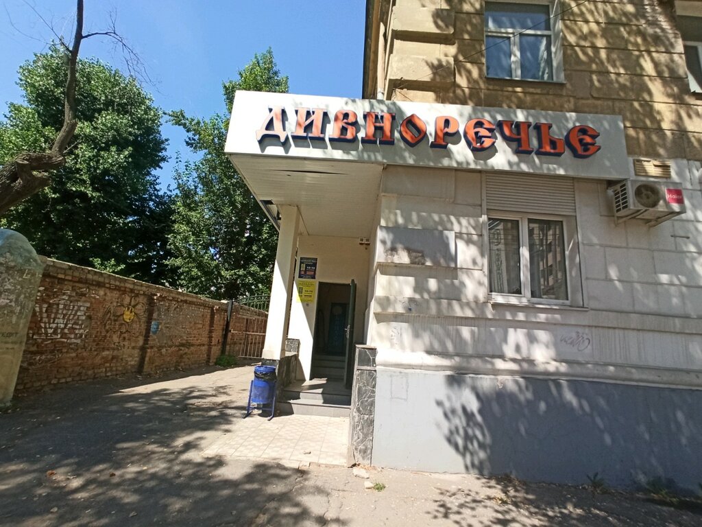 Калина красная турбаза воронеж