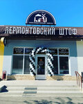 Lermontovsky Shtof (stanitsa Yessentukskaya, ulitsa Gagarina, 28Б), beer shop