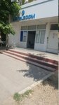 Uztelecom savdo va xizmat ko'rsatish ofisi (Namangan, Umid mahalla fuqarolar yigʻini, Gʻalaba koʻchasi) ، شركة اتصالات