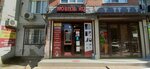 Mobile.ru (Dakhadaeva Street, 105), mobile phone store