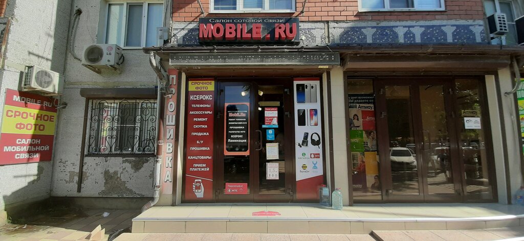 Салон связи Mobile.ru, Махачкала, фото