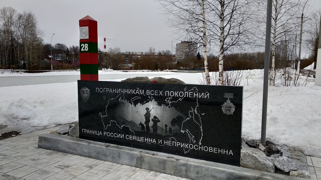 Бар пограничный столб