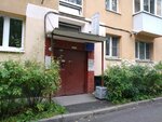 Territorial'nye organy Mvd Rossii (Nauki Avenue, 14к2), police department