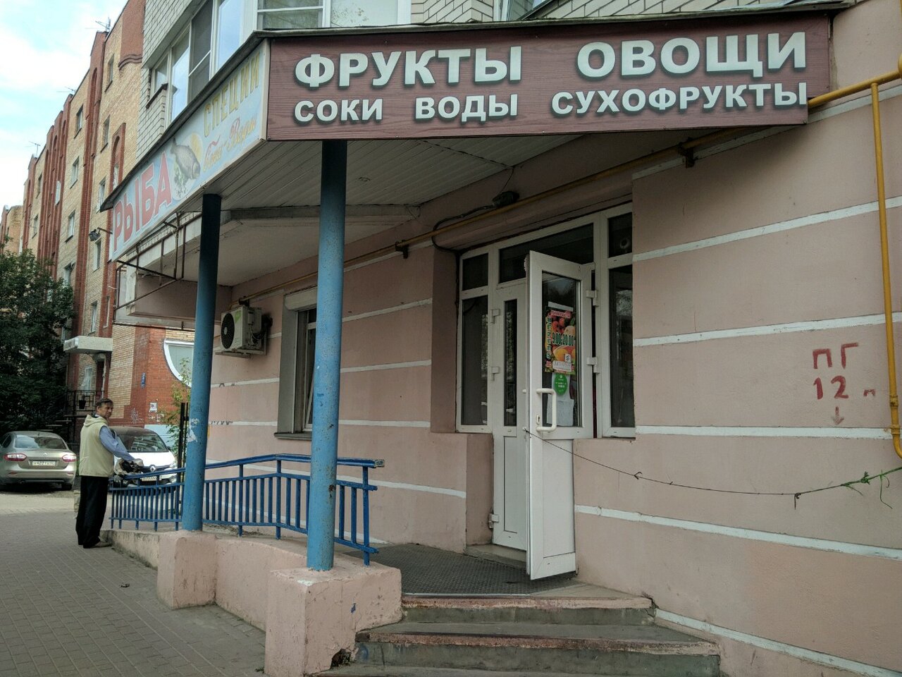 Карта минска проспект дзержинского 83