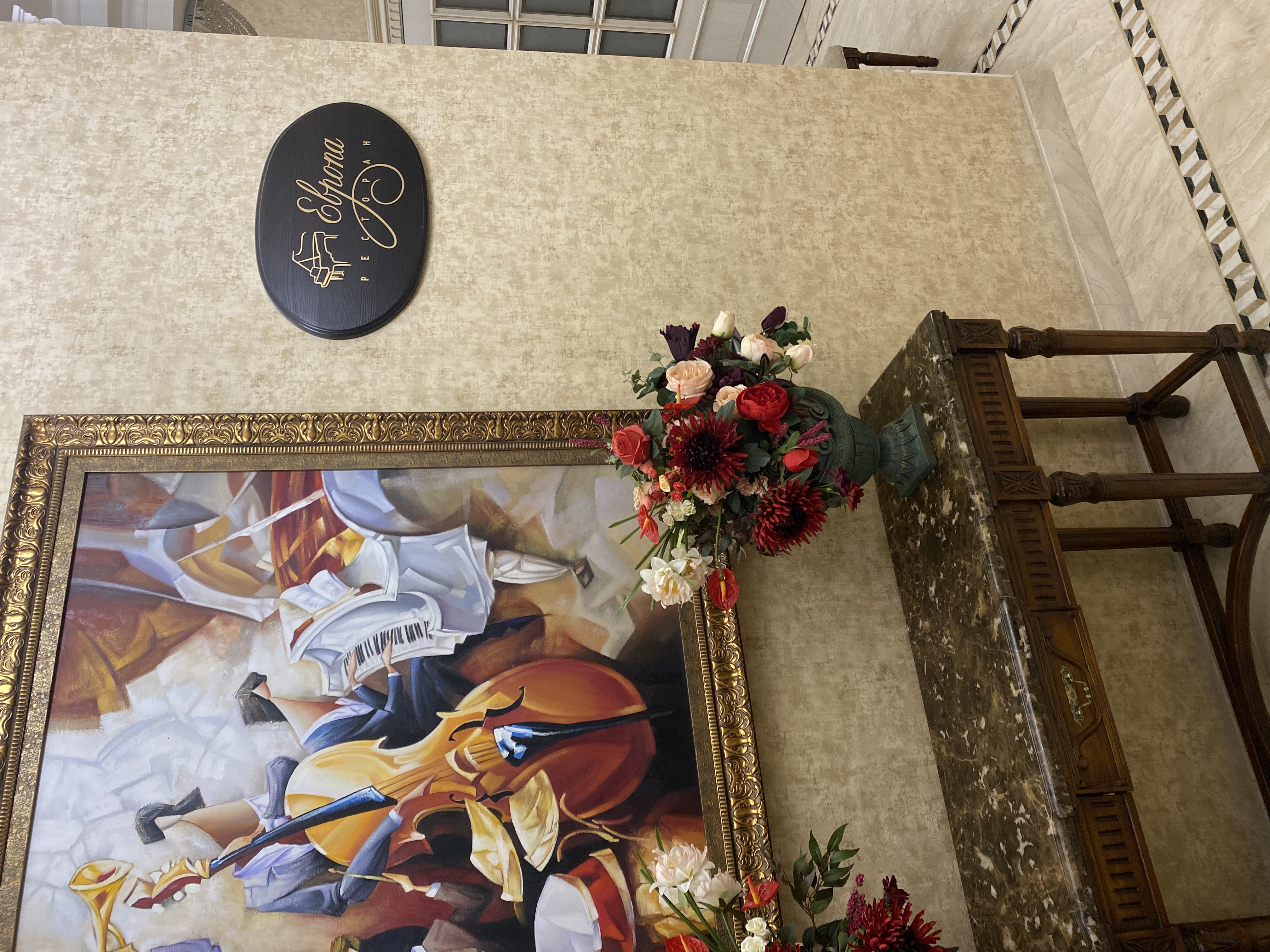 Фото Green House Detox & SPA