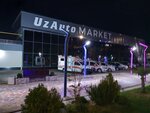 UzAuto Market (Tashkent, Mirabad District, Amir Temur shoh koʻchasi, 13), management company