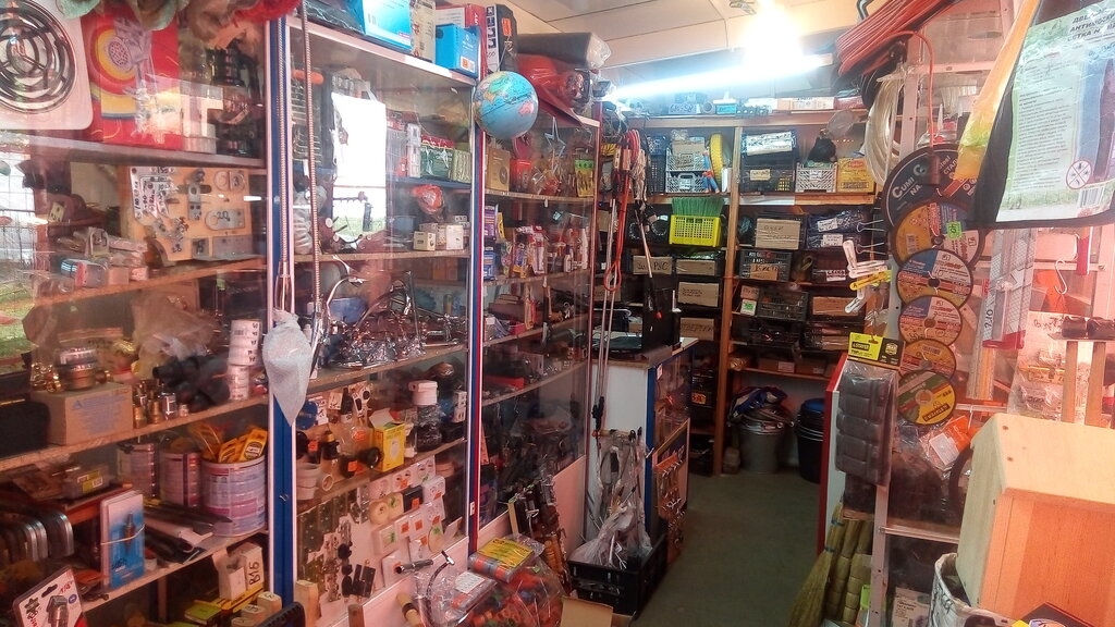 سحّابات Household goods from Shurik ، ، صورة
