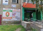 Центр микрокредитования (posyolok gorodskogo tipa Shablykino, ulitsa Lenina, 9), organización de microfinanzas