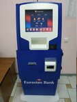 Евразийский банк (Astana, Sáken Seıfýllın kóshesi, 45/1), atm