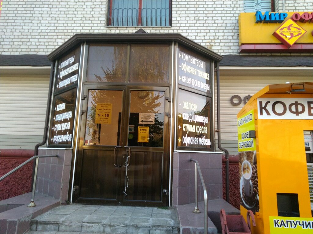 Office furniture Felix, Bryansk, photo