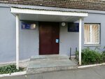 City Polyclinic № 10, Dental Department (50 Let Pionerii Street, 22), dental polyclinic