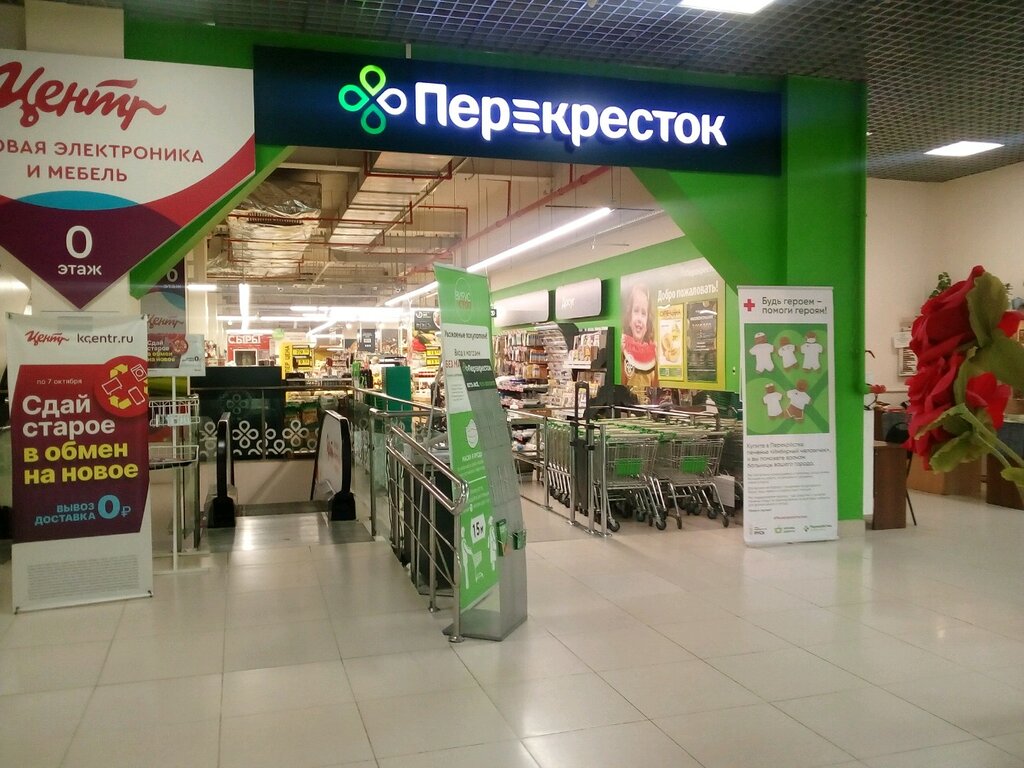 Supermarket Perekrestok, Saransk, photo