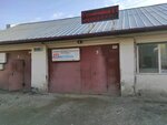 Intergazservis (Vyyezdnoy pereulok, 3Л), servicio de gas