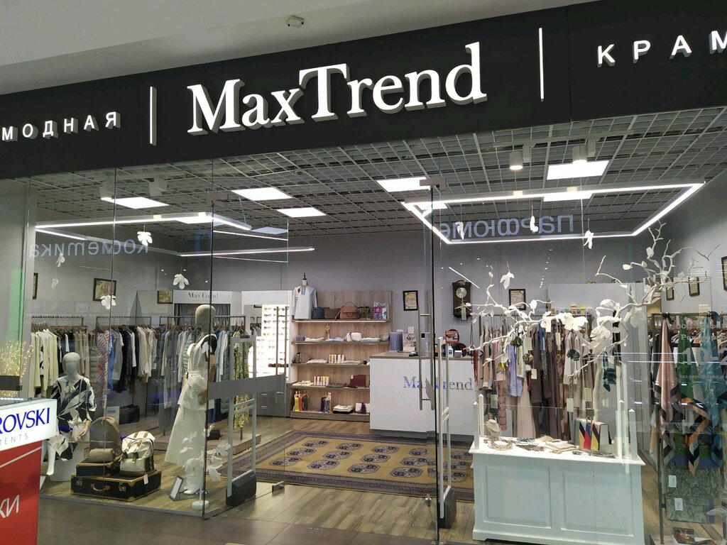 Магазин одежды MaxTrend, Минск, фото