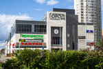 Gorod (Likhachyovskiy Avenue, 74), centro comercial