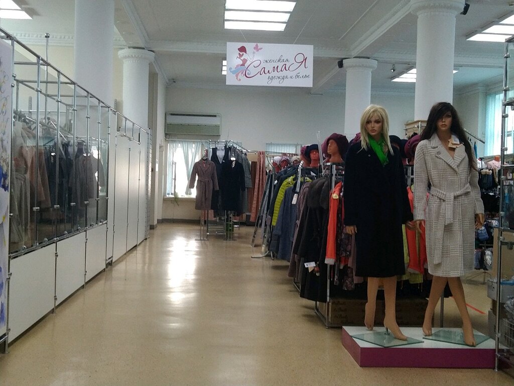 Lingerie and swimwear shop СамаЯ, Bryansk, photo