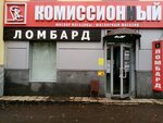 СКС Ломбард (Первомайская ул., 40), ломбард в Уфе