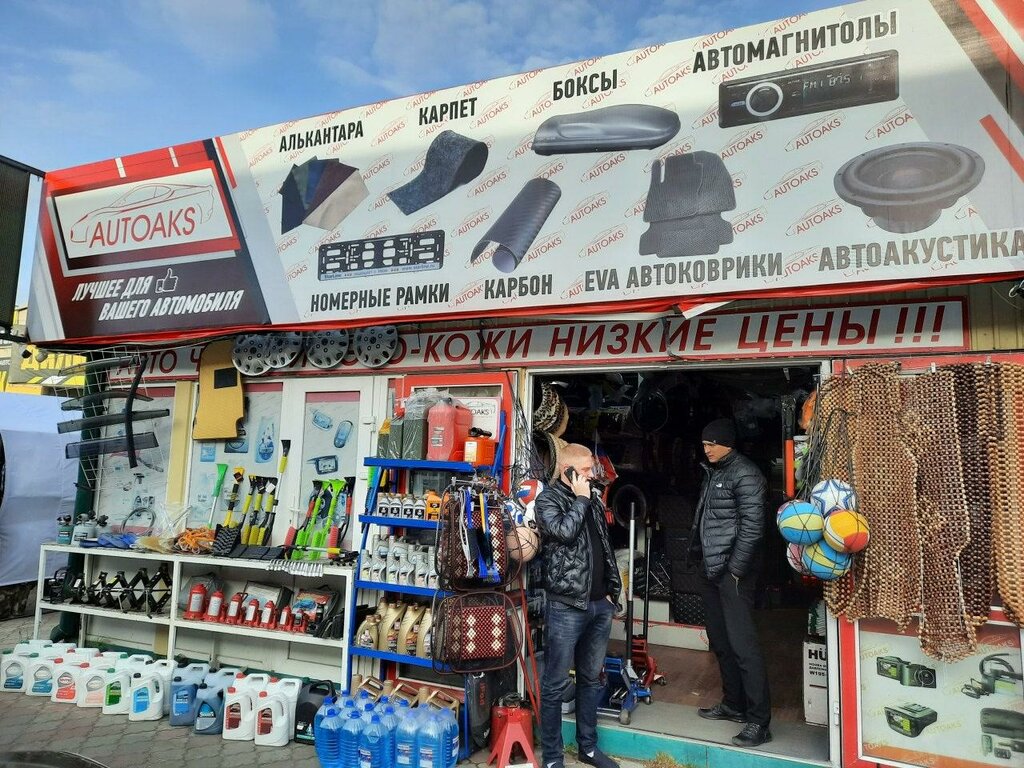 Магазин смешанных товаров Евразийский, Петропавловск, фото