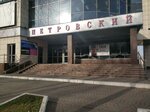 Петровский пассаж на Свободном (Телевизорная ул., 1, стр. 78, Красноярск), торговый центр в Красноярске