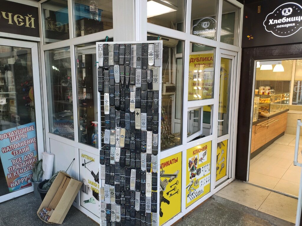 Metal items repair Ключи, Rostov‑na‑Donu, photo