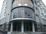 Ofisny tsentr Biznes Rezidentsiya (Arkadiya Gaydara Street, 8Б), business center