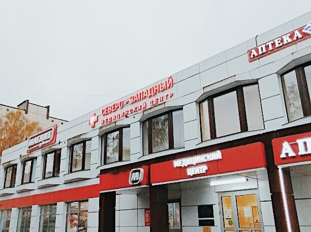 Elleven просп гагарина 27а фото и видео Фото: Северо-Западный медицинский центр, медцентр, клиника, ул. Гагарина, 27А, В