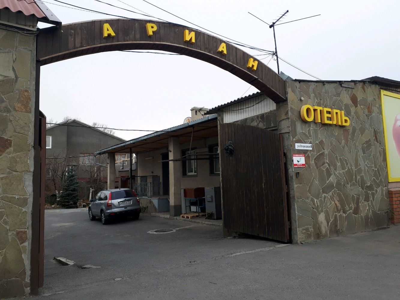 Фото отеля 1